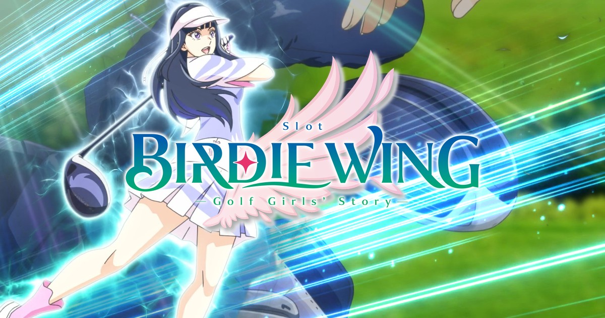スマスロ BIRDIE WING -Golf Girls